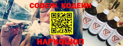 кристаллы Аргун