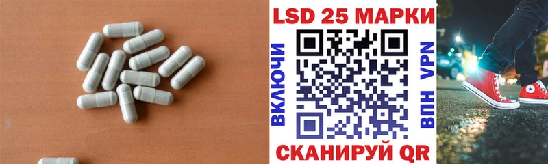 MEGA маркетплейс дарнет шоп Балаково LSD-25 экстази ecstasy