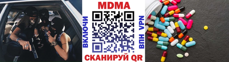 MDMA молли  Балаково 