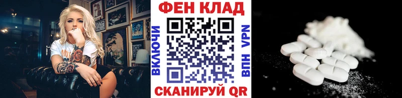 МЕГА ONION  Балаково  МЕТАМФЕТАМИН витя  продажа наркотиков 