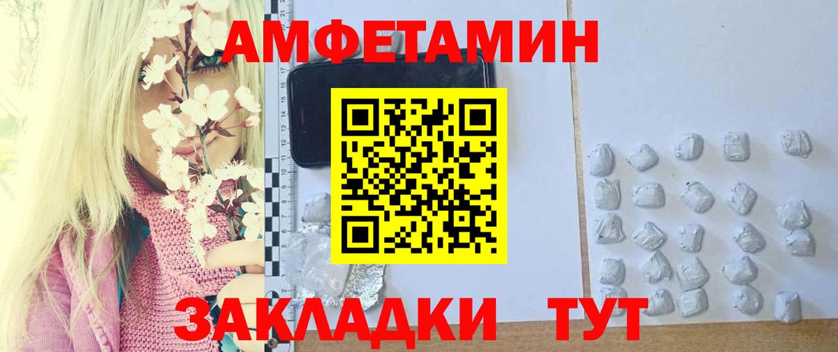 Гашиш Балаково
