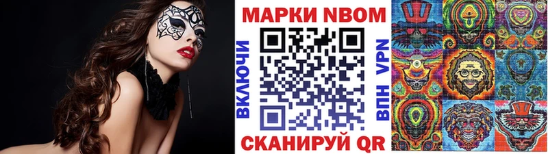 магазин продажи   Балаково  Марки NBOMe 1,5мг 