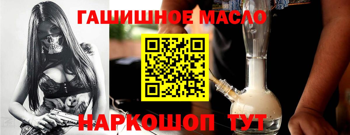 ГАШИШ  МАРИХУАНА  Балаково  COCAIN  Вход с VPN  Меф МЯУ МЯУ кристаллы 