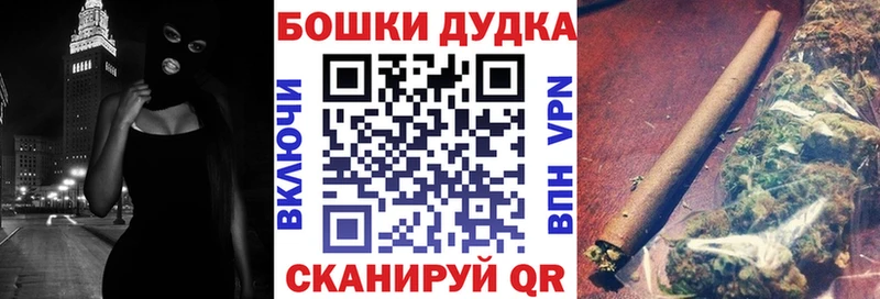 МАРИХУАНА гибрид  Балаково 