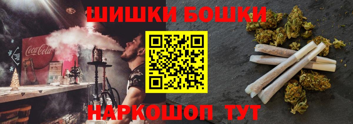 Конопля White Widow  Бошки Шишки VHQ  Каннабис ГИДРОПОН  Балаково 